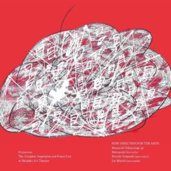 Masayuki Takayanagi ft. New Direction For The Arts - "Projection (The Complete Inspiration And Power Live)"