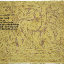 sara.(es), Tatsuya Nakatani, Otomo Yoshihide, Shin'ichi Isohata, Toshiji Mikawa - "Soul Boat"